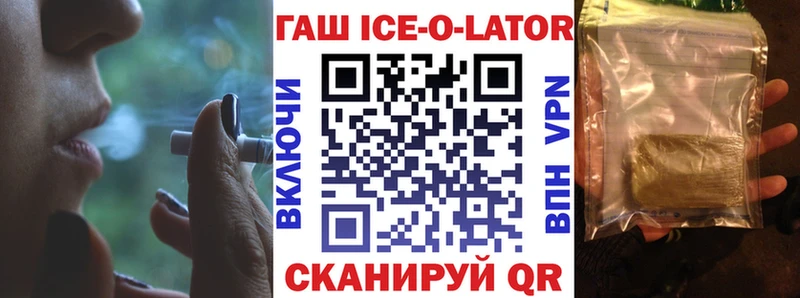 ГАШ hashish  Электросталь 