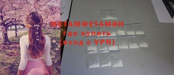 бутират Абаза