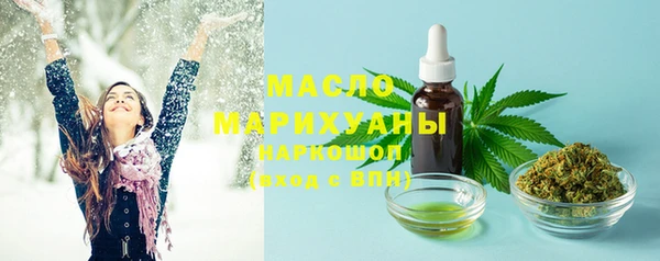 бутират Абаза