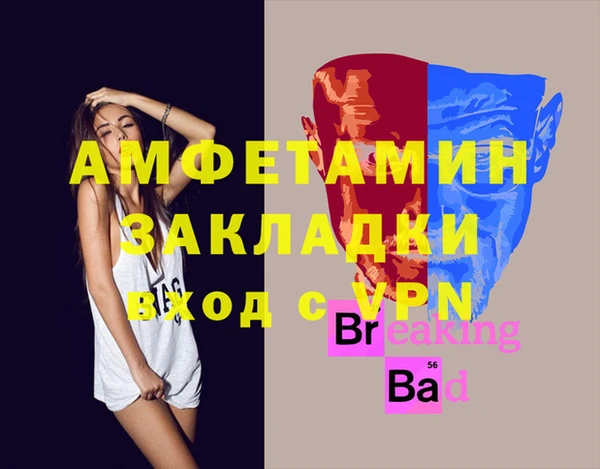 твердый Абинск