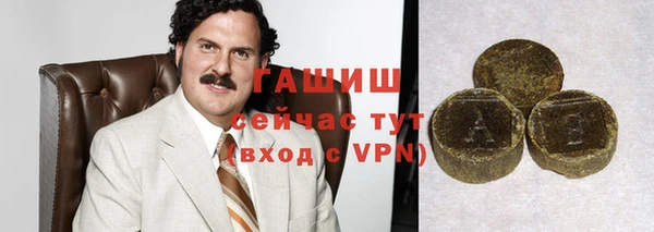 ECSTASY Абдулино