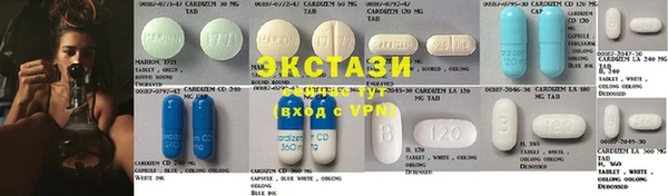 ECSTASY Абдулино