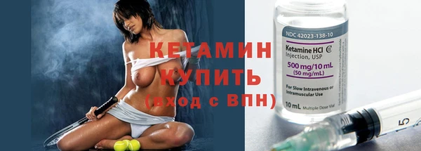 бутират Абаза