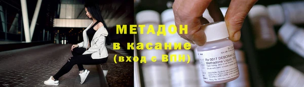 бутират Абаза