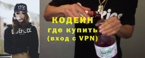 бутират Абаза