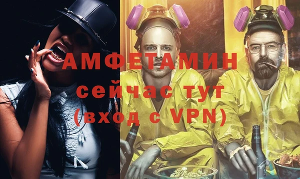MDMA Ладушкин