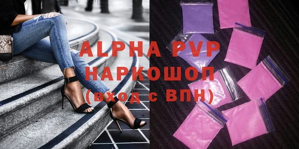 ECSTASY Абдулино
