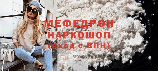 бутират Абаза