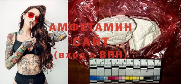 бутират Абаза