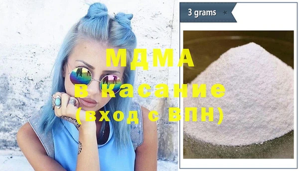 бутират Абаза