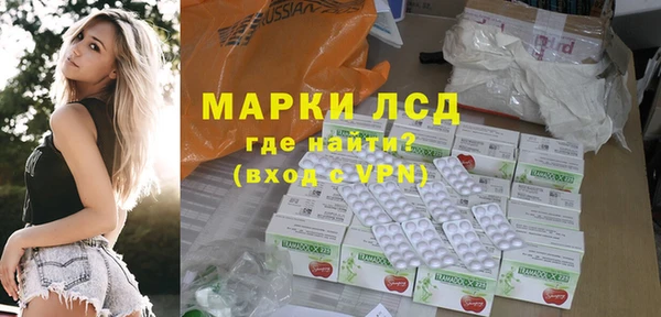 ECSTASY Абдулино