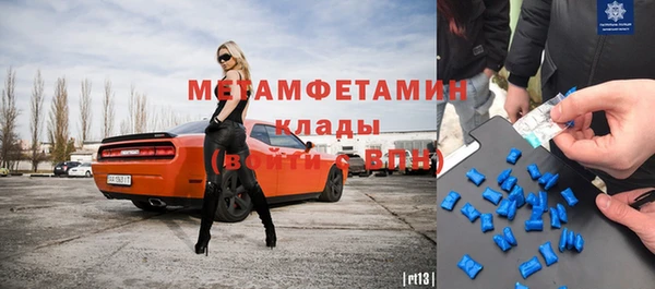 ECSTASY Абдулино