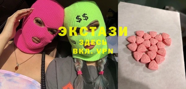 бутират Абаза