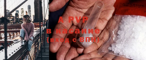 ECSTASY Абдулино
