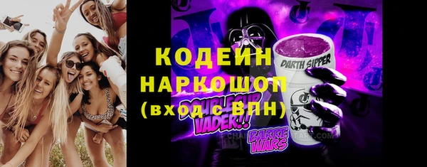 ECSTASY Абдулино