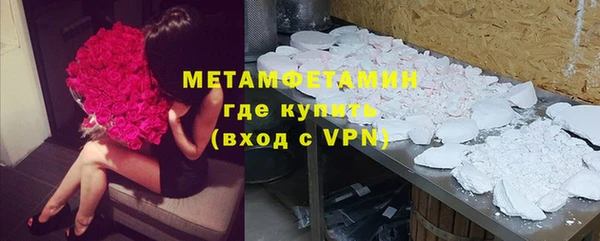 бутират Абаза