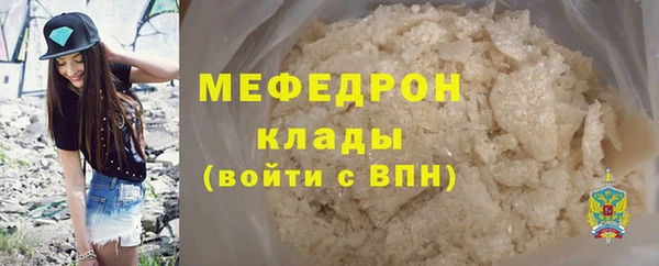 твердый Абинск