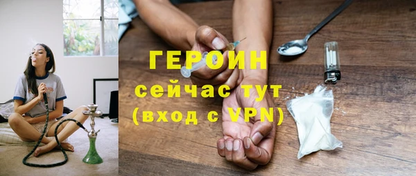 гидра Лабытнанги