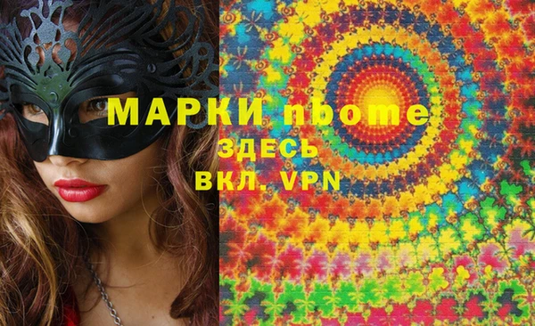 бутират Абаза