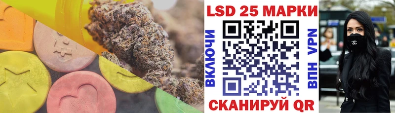 LSD-25 экстази кислота  ОМГ ОМГ как войти  Электросталь  купить закладку 