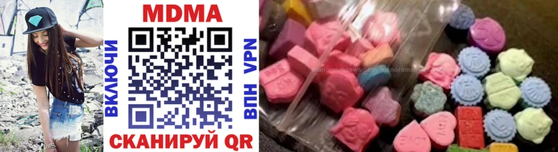 MDMA кристаллы  где купить   Электросталь 
