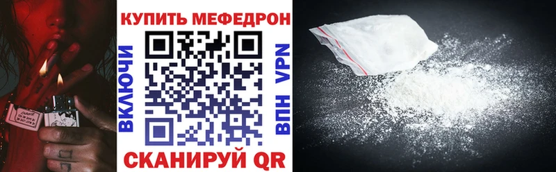 купить наркотики цена  Электросталь  МЕФ 4 MMC 
