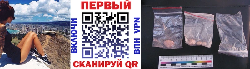где купить наркотик  Электросталь  Первитин витя 