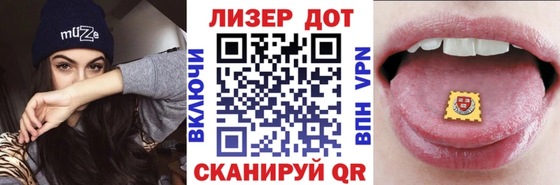 Наркотические марки 1,5мг  купить наркотики сайты  hydra вход  Электросталь 